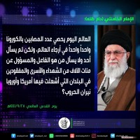 كلمات سياسية